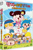 반지의 비밀일기 S2 : 두근두근 파자마 파티 (1Disc)