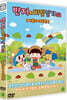 반지의 비밀일기 S2 : 사춘기 대작전 (1Disc)