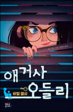 상품명