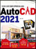 AutoCAD 2021