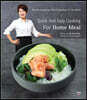 Quick and Easy Cooking for Home Meal