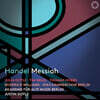 Justin Doyle 헨델: 메시아 (Handel: Messiah)
