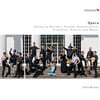 10forBrass 금관악기로 연주하는 오페라 작품집 (Opera Works by Borodin, Dvorak, Humperdinck, Prokofiev, Rossini & Weber)