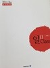 김동욱의 일 클래쓰 class
