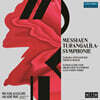 Tamara Stefanovich 메시앙: 투랑갈릴라 교향곡 (Messiaen: Turangalila Symphonie)