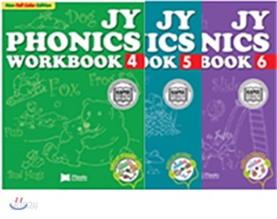 파닉스 JY Phonics Workbook 3종 4~6 (NEW)