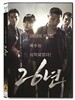 26년
