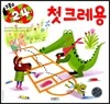 코뿔소 만 2~4세 첫 크레용