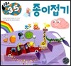 코뿔소 만 3~5세 종이접기