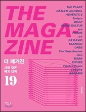 더 매거진