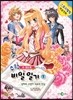 수학 비밀 일기 1