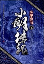 상품명