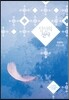 당신의 천사