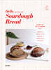 헬로, 사워도우 브레드 Hello, Sourdough Bread