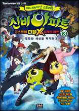 상품명