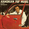 Hamlet Minassian (햄릿 미나시안) - Armenian Pop Music [레드 컬러 LP]