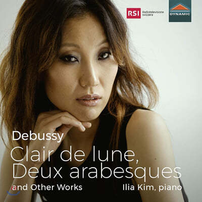 Ilia Kim 드뷔시: 달빛, 두 개의 아라베스크 (Debussy: Clair de Lune, Deux Arabesques & Other Works) 