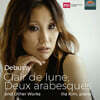Ilia Kim 드뷔시: 달빛, 두 개의 아라베스크 (Debussy: Clair de Lune, Deux Arabesques & Other Works)
