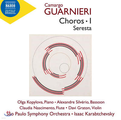 Olga Kopylova 과르니에리: 세레스타, 세 개의 쇼로 (Guarnieri: Choros I, Seresta) 