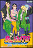 보루토 BORUTO 11