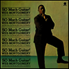 Wes Montgomery - So Much Guitar! (180g Audiophile Vinyl LP)