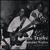 Lobi Traore - Bamako Nights: Live At Bar Bozo 1995 (CD)