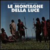 Romolo Grano / Gianni Oddi - Le Montagne Della Luce (O.S.T.)(LP)