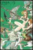 디자인즈 03권
