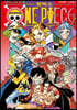 원피스 ONE PIECE 97
