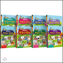 최태성의 한국사 수호대 세트