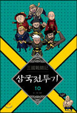 상품명