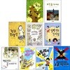 사계절 중학년 베스트 10 (전10권) 세트