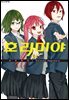 호리미야 14권