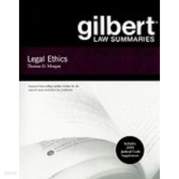 Gilbert Law Summaries on Legal Ethics (Paperback, 8th) 