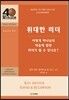 위대한 리더