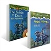 마법의 시간여행 2 + Magic Tree House #2