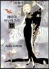 레이디 시누아즈리 1