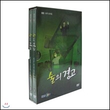 EBS 술의 경고
