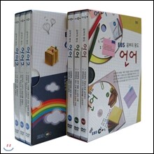EBS 공부의 왕도 언어 2종 시리즈