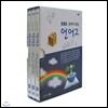 EBS 공부의 왕도 언어 2