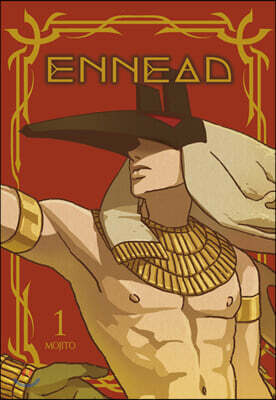 엔네아드 ENNEAD 1