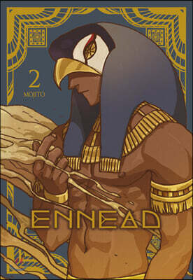 엔네아드 ENNEAD 2