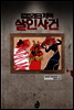 로트레크 저택 살인사건