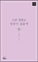 상품명