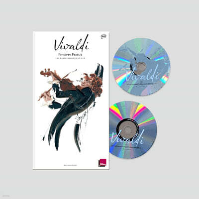 비발디 연주 모음집 (Vivaldi - 일러스트 Philippe Peseux)