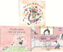 어디 어디에 숨었니? 세트