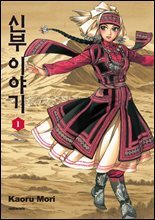 상품명