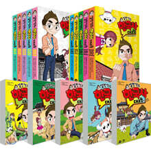 설민석의 한국사 대모험 15권 세트