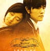말할 수 없는 비밀 영화음악 (Secret OST by Jay Chou 주걸륜)