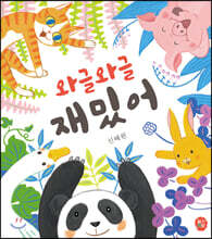상품명